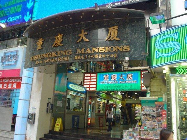 Shanghai Hostel Hk هونغ كونغ المظهر الخارجي الصورة